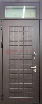 Темная железная дверь с МДФ и верхней фрамугой ДМ-337 в Химках