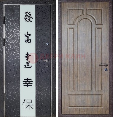 Черная входная дверь с порошковым покрытием с рисунком ДП-200 в Химках