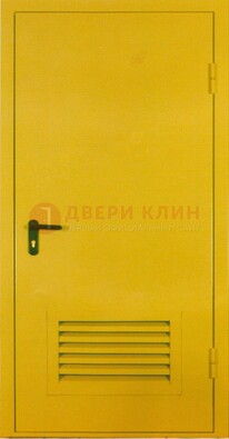 Желтая металлическая противопожарная дверь с вентиляционной решеткой ДТ-15 в Химках